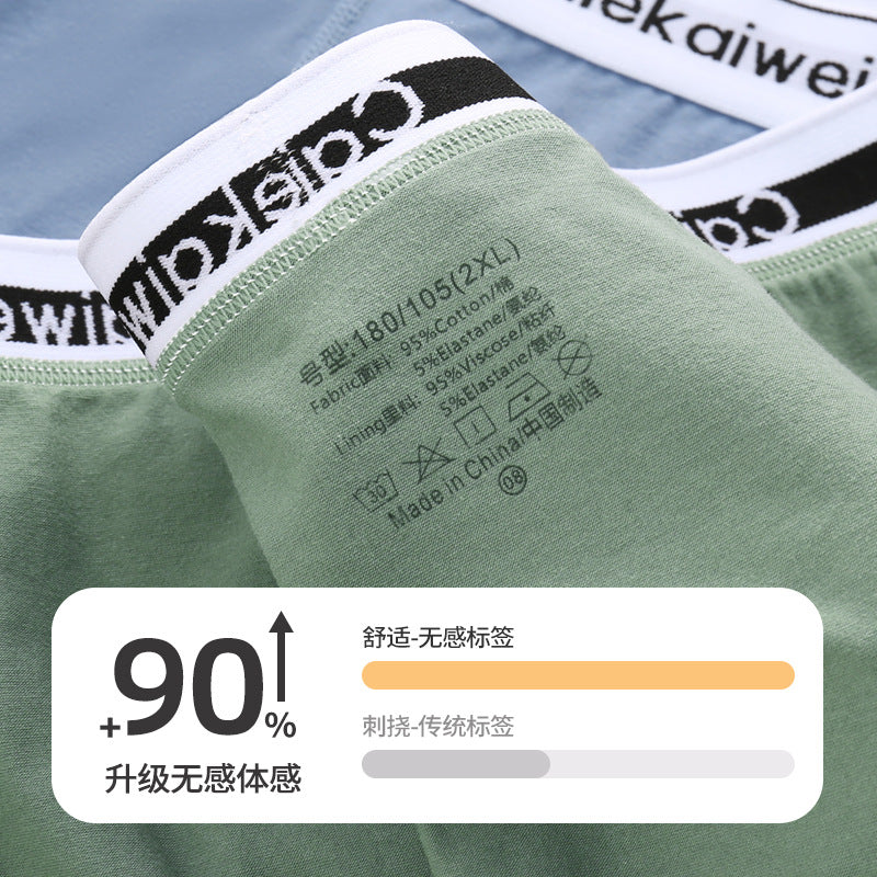 Z26051804男內褲男純棉抗菌平角褲青年全棉農產品四角褲頭男生大尺碼短褲