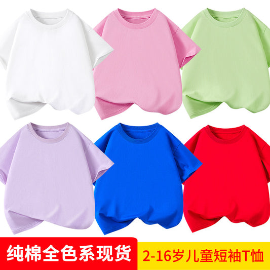 FN26052914兒童純棉短袖t恤純色夏季女童洋氣廣告衫中大男童裝班服上衣批發