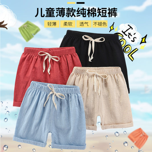 CK26050523兒童短褲純棉夏季薄型男童五分運動休閒家居褲女童小孩寶寶熱褲子(9-12天到貨)