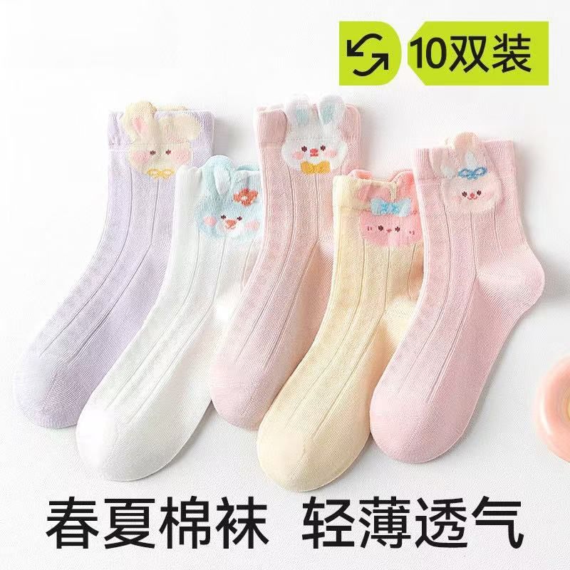 SB26080709女童白色襪子春季薄款純色白襪小女兒女童網眼花邊襪兒童襪(一組5雙)