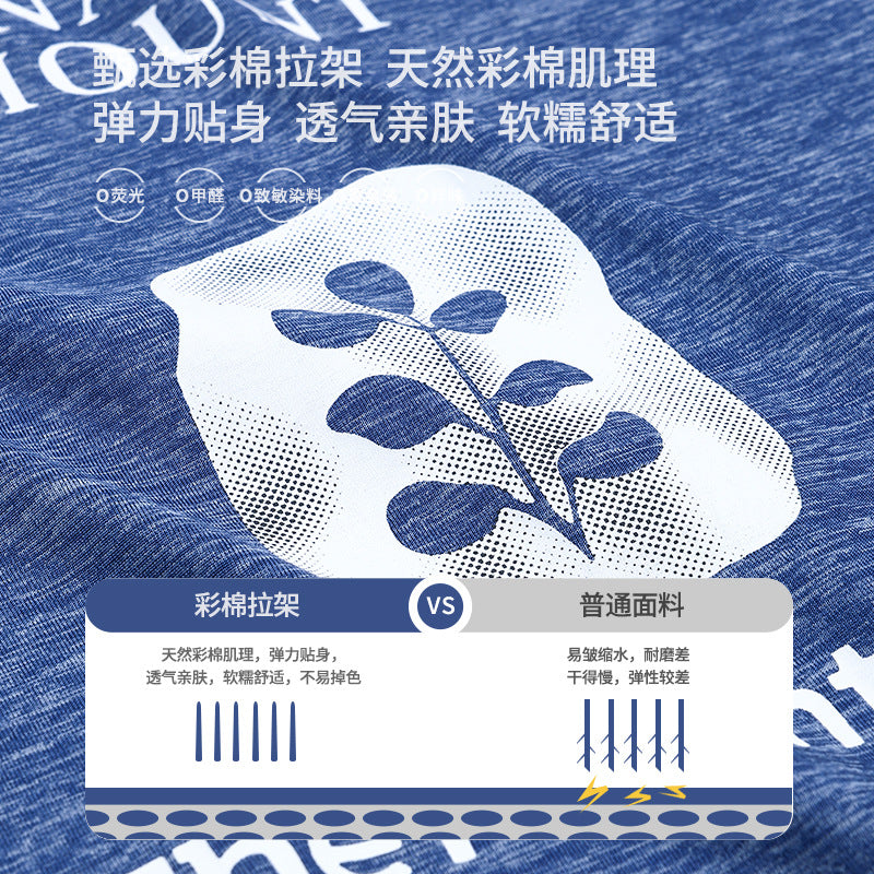 FK26032003山系童裝2026新款兒童長袖t卹涼感速乾上衣中大童夏季戶外t恤(FK開頭~需混搭3件~廠商才有出貨哦)(品質很好,請放心購買)