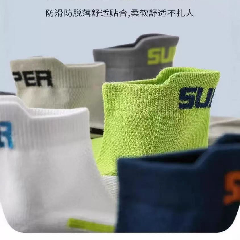 SB26080707兒童裝襪子春秋薄款全網眼透氣男童寶寶襪子臭防吸汗運動襪批發(一組5雙)