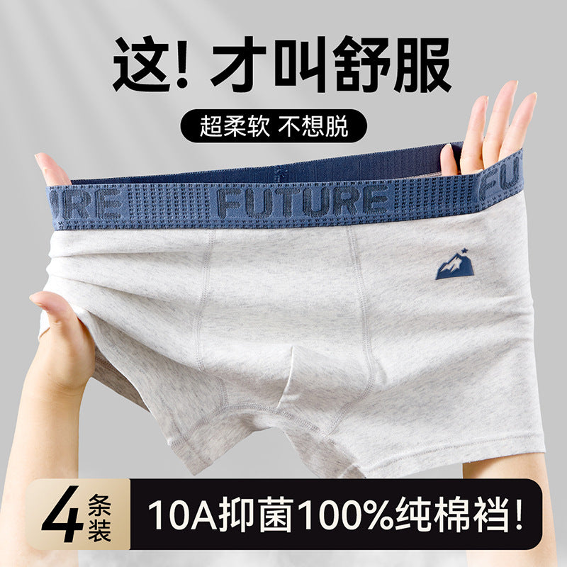 SB26030209兒童內褲純棉A類棉青少年大尺碼男童平角男生大童四角口袋不夾屁屁