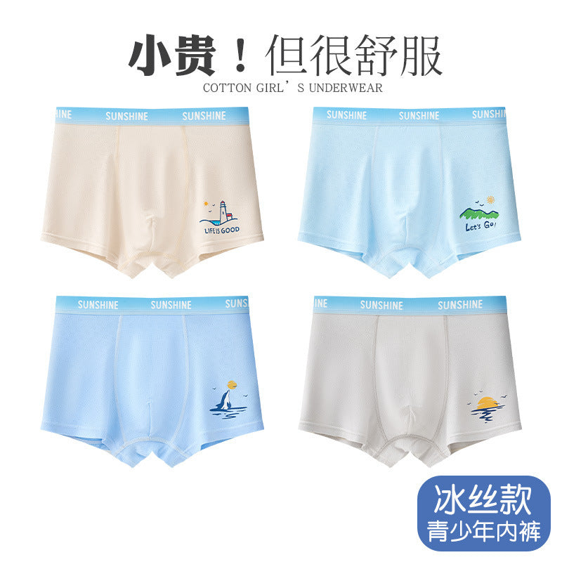Z25040114青少年內褲男a類兒童男生發育期學生高中生大童夏季薄款冰絲短褲