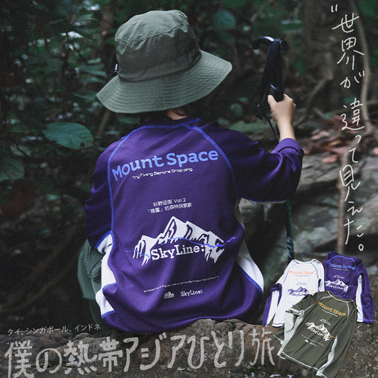 FK26081411男童长袖t恤2026秋季款户外运动儿童吸湿速干上衣中大童拼接上衣(FK系列需混批購買3件廠商才有出貨)