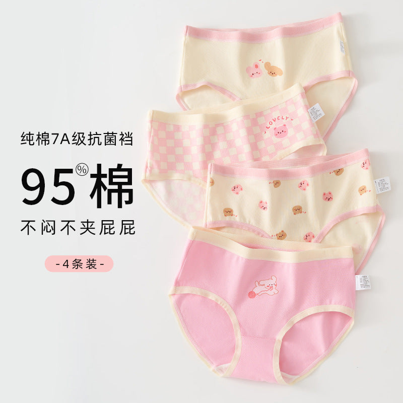 SB26030211兒童內褲女孩寶寶女孩三角純棉短褲小童中大童A棉不夾屁屁夏天