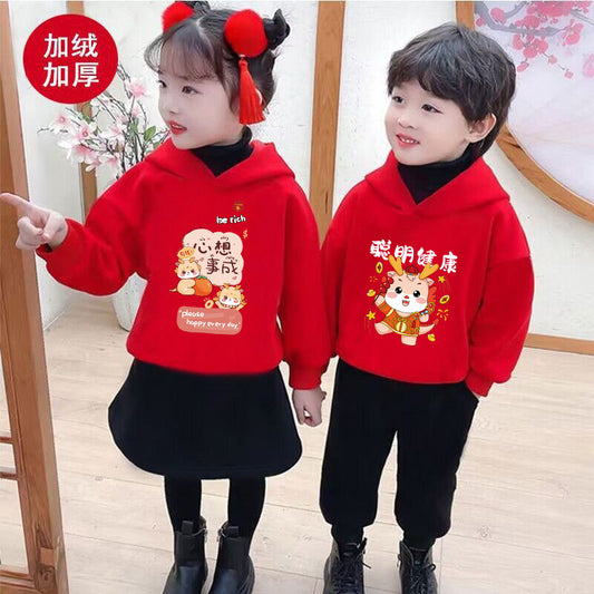 Z23122101兒童衛衣2023冬兒童加絨加厚唐裝套裝寶寶中國風龍年拜年服兩件套(9-12天到貨)