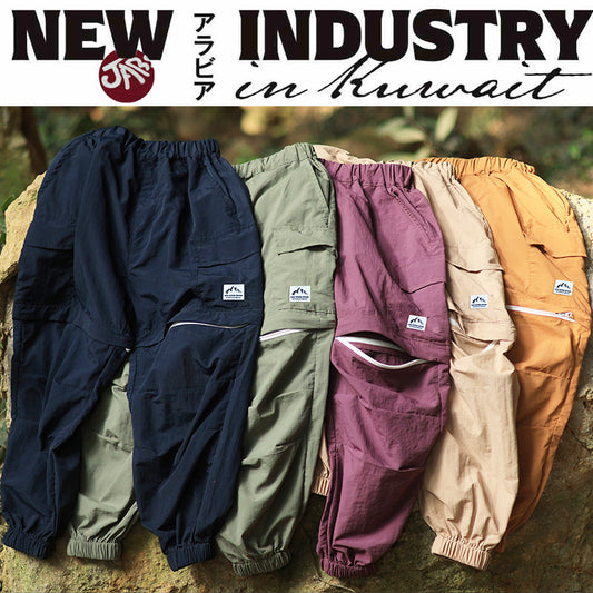 FK26032009猿寶社2026春季新款兒童戶外速乾工裝褲子男童可感腿褲批發(FK開頭~需混搭3件~廠商才有出貨哦)(品質很好,請放心購買)