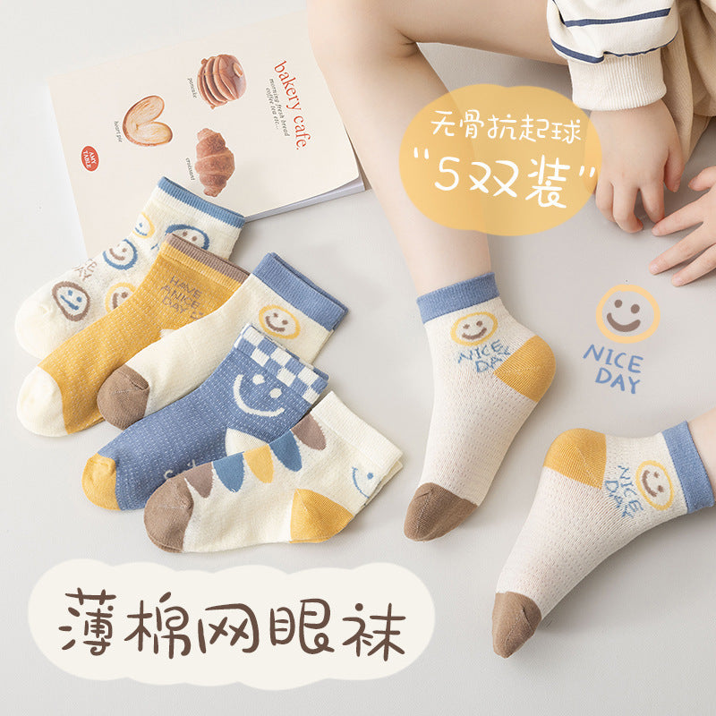 SB26080708兒童襪子春秋季吸汗透氣中大童寶寶襪短防臭網眼笑臉表情新生兒襪(一組5雙)