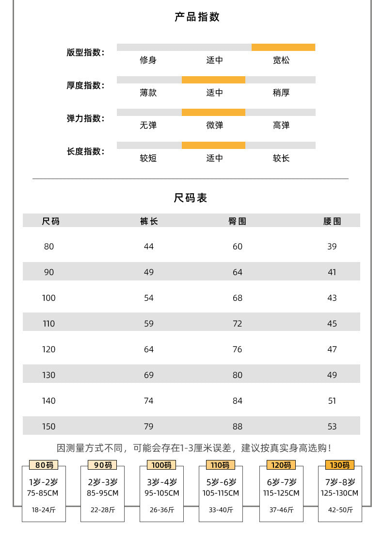 Z25020916兒童軟裝男女童彈性小腳褲2025新款春秋季裝煙管長褲潮