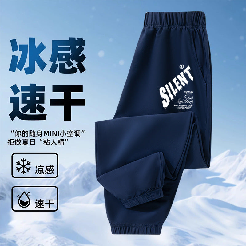 FN2605291016男童速乾褲夏季薄型時尚童裝涼感運動中大童男孩休閒長褲童裝
