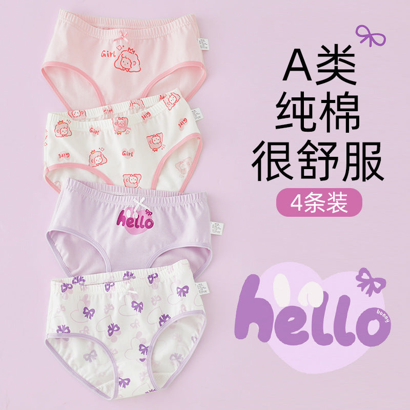 Z25040117女童內褲純棉a類棉6-12歲寶寶兒童三角褲女孩大童短褲夏不夾屁屁