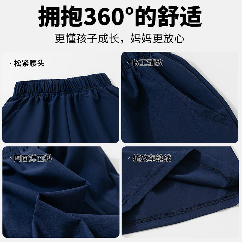 FN26052901男童快乾中褲夏季薄款網眼短褲運動中大童女孩涼感純色休閒褲