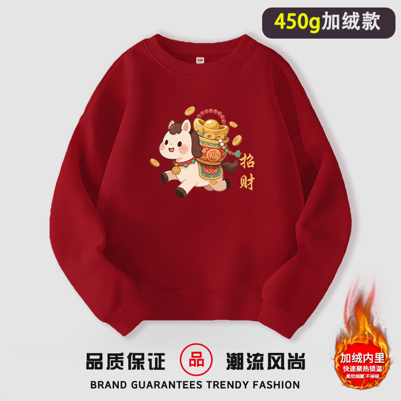 LA260114010新年弟弟妹妹加絨款紅色衛衣2026馬年新款兒童可愛春節拜年拍照服