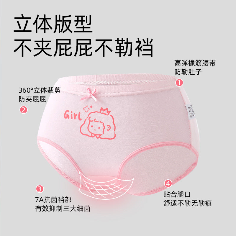 Z25040117女童內褲純棉a類棉6-12歲寶寶兒童三角褲女孩大童短褲夏不夾屁屁