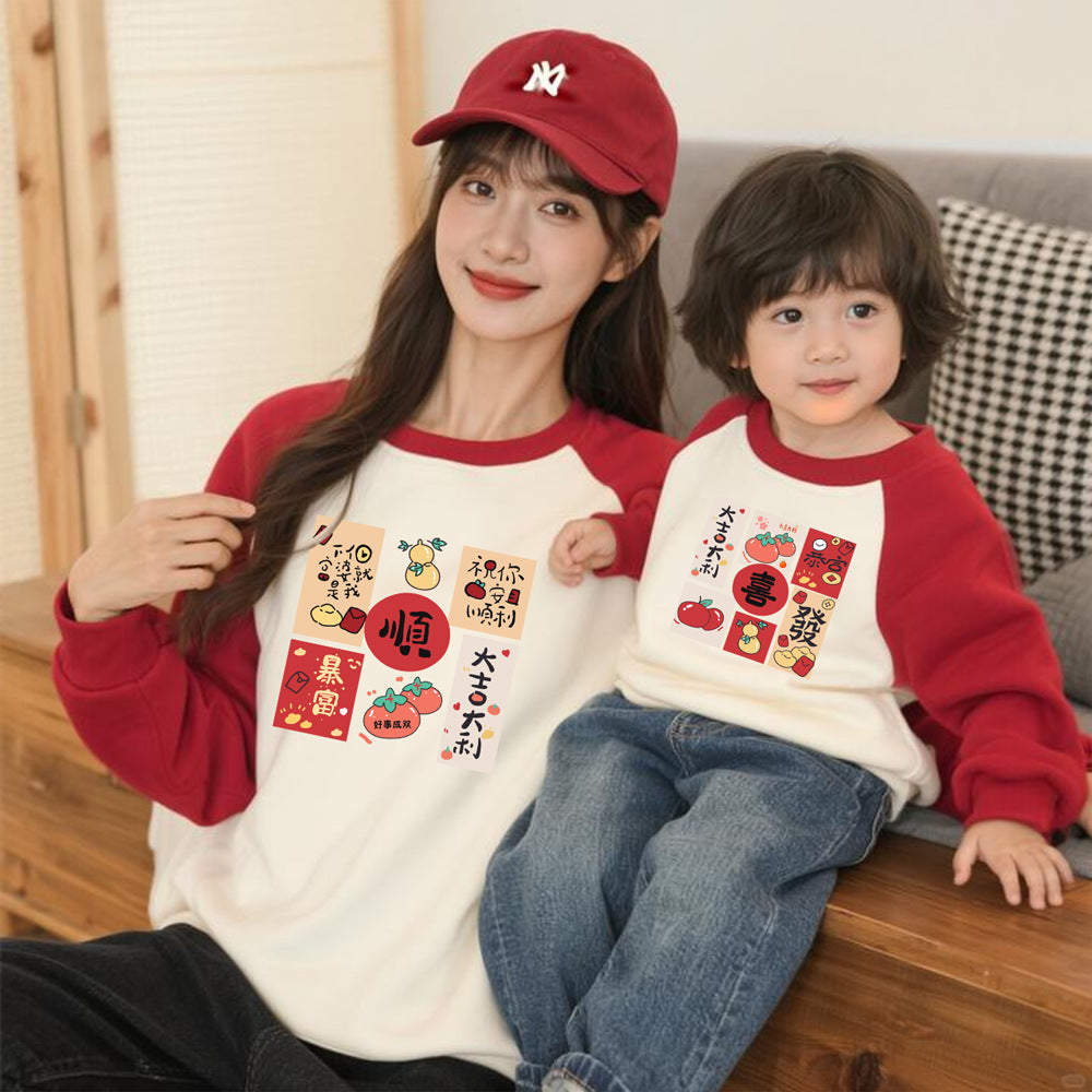 LA26011405新年親子裝一家三口秋冬高端衛衣2025新款四口母子寶寶過年拜年服