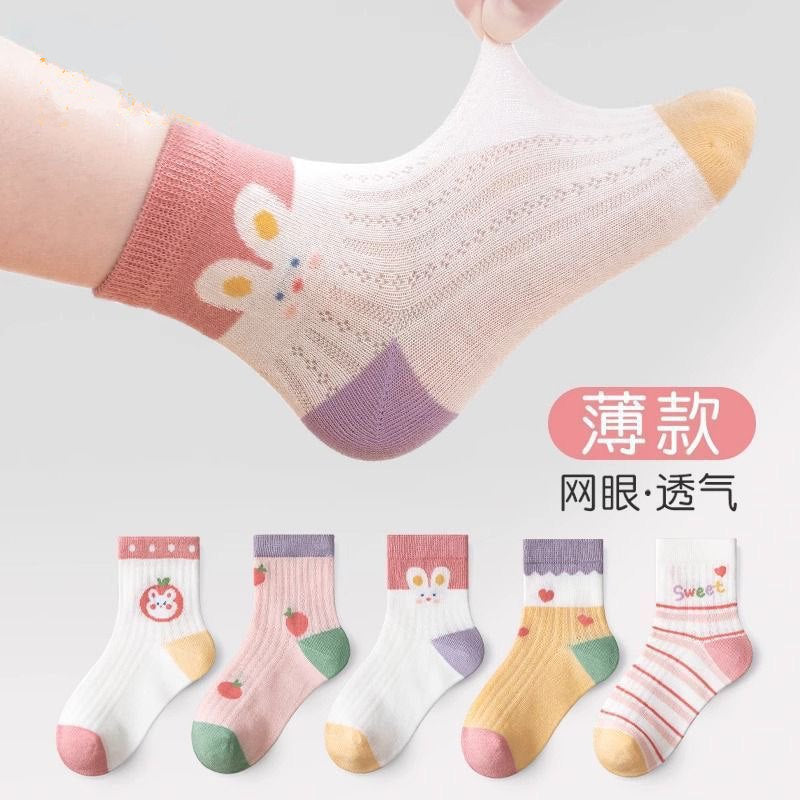 SB26080704女童襪子夏季薄款網眼襪秋冬款寶寶女孩中筒短褲女童系運動兒童襪(一組5雙)