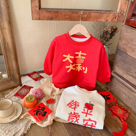 CA24011809新年紅色兒童加絨衛衣拜年男女童過年加厚衣服中國風毛衣外套服裝