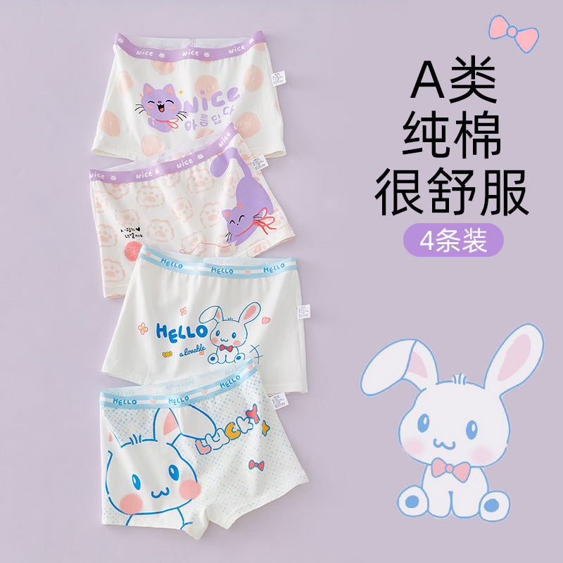 SB26030203女童內褲純棉A類棉兒童平角褲女童中大童四角褲不夾屁屁