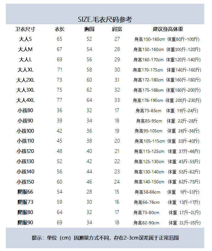 L26010604過年親子裝一家三口四口冬裝全家款母女紅色蝴蝶結訂珠毛衣拜年服