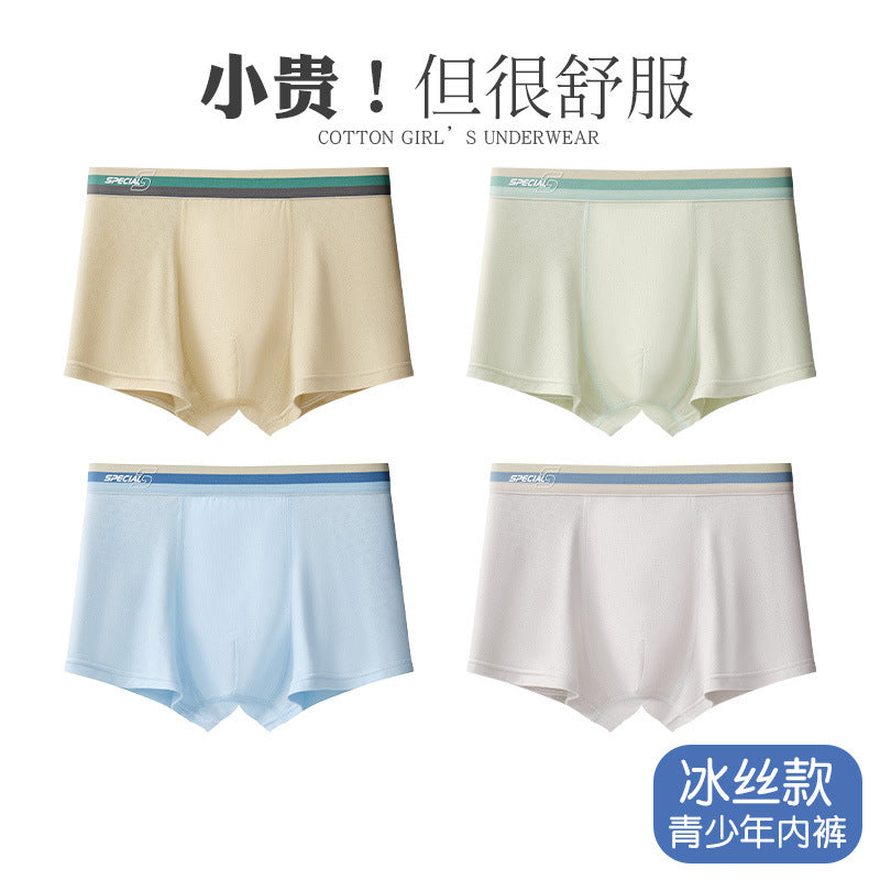 Z25040114青少年內褲男a類兒童男生發育期學生高中生大童夏季薄款冰絲短褲