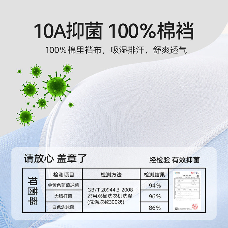 SB26030209兒童內褲純棉A類棉青少年大尺碼男童平角男生大童四角口袋不夾屁屁