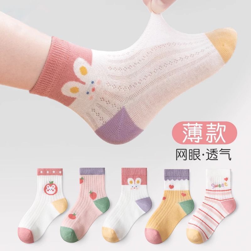 SB26080704女童襪子夏季薄款網眼襪秋冬款寶寶女孩中筒短褲女童系運動兒童襪(一組5雙)