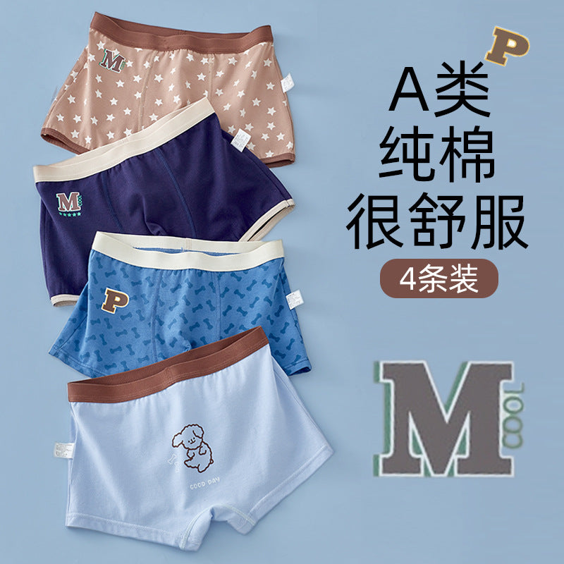 SB26030208男童內褲兒童男孩寶寶A類棉純棉平角小短褲男大童四角褲不夾屁屁