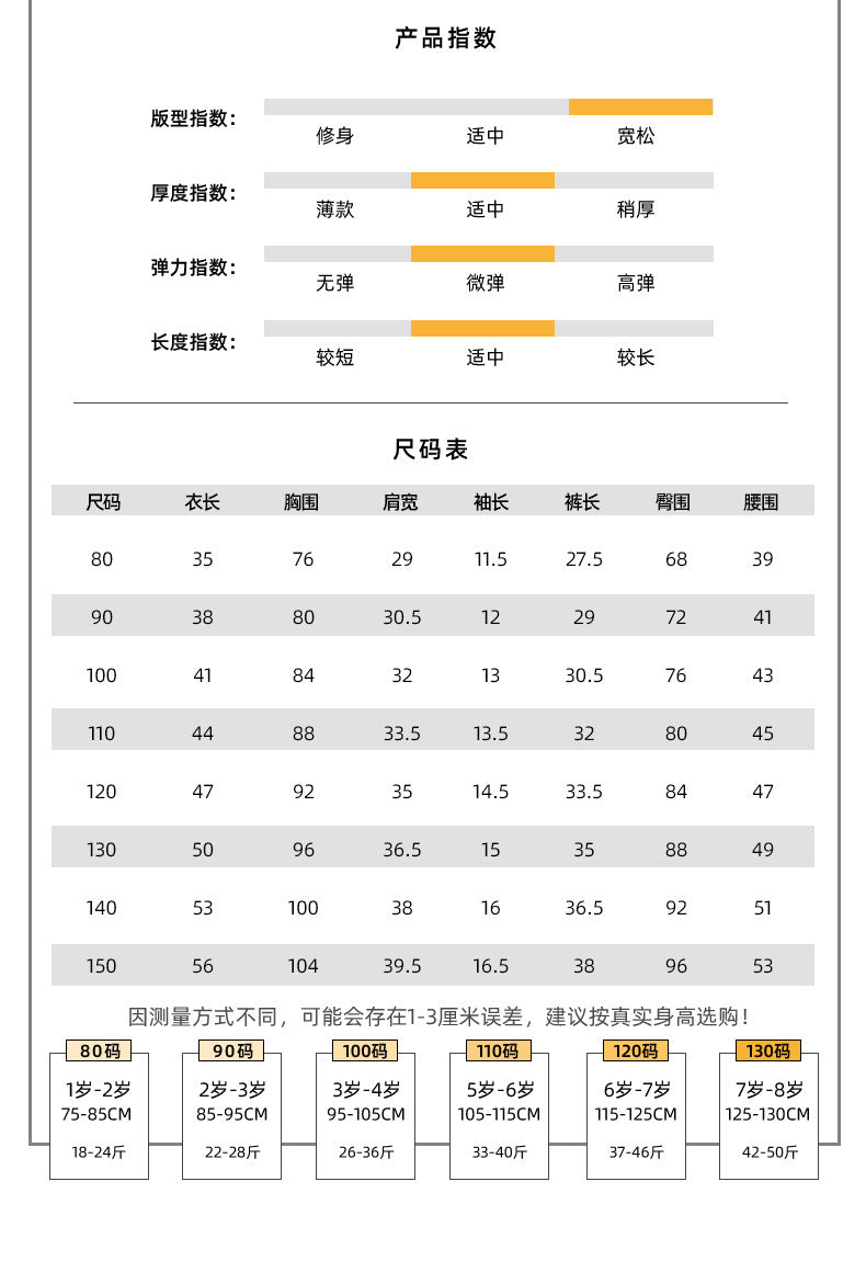 Z25020917兒童運動套裝華夫格夏季男童2025新款女童休閒小寶寶短袖夏裝