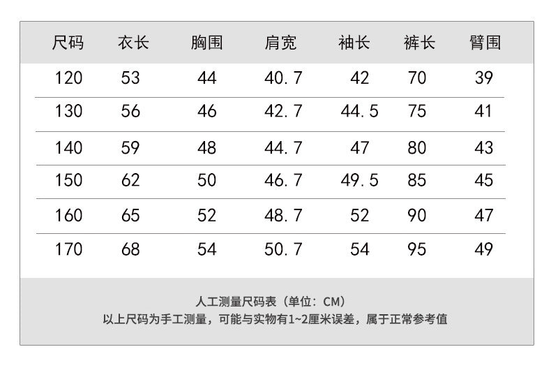 F24090305男童春秋裝衛衣套裝2024新款洋氣中大兒童長袖時尚運動帥氣兩件套