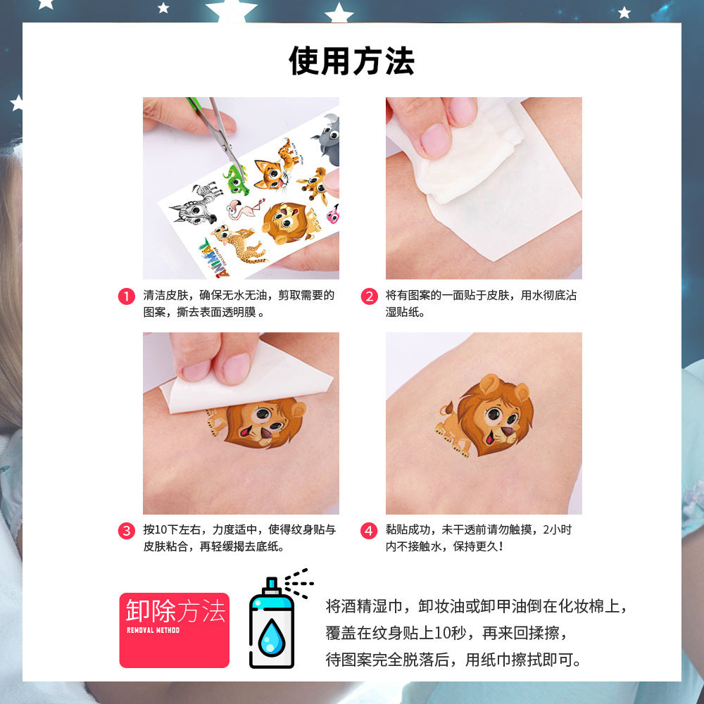 Z24081807跨國2024新款兒童卡通貼紙防水搞怪南瓜派對禮物臨時貼紙(一組10張)