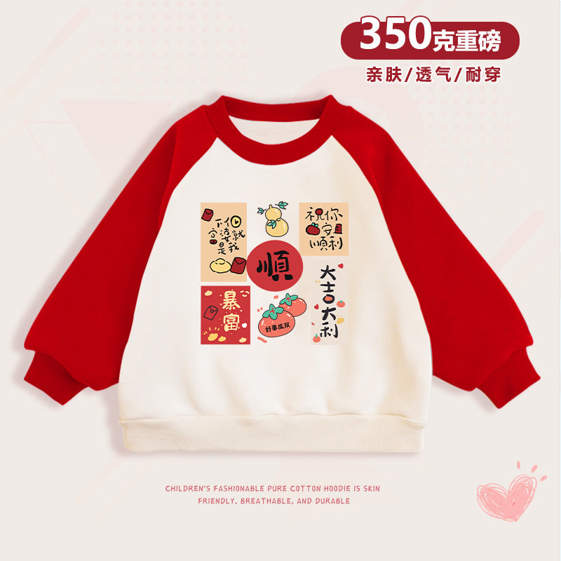 LA26011405新年親子裝一家三口秋冬高端衛衣2025新款四口母子寶寶過年拜年服