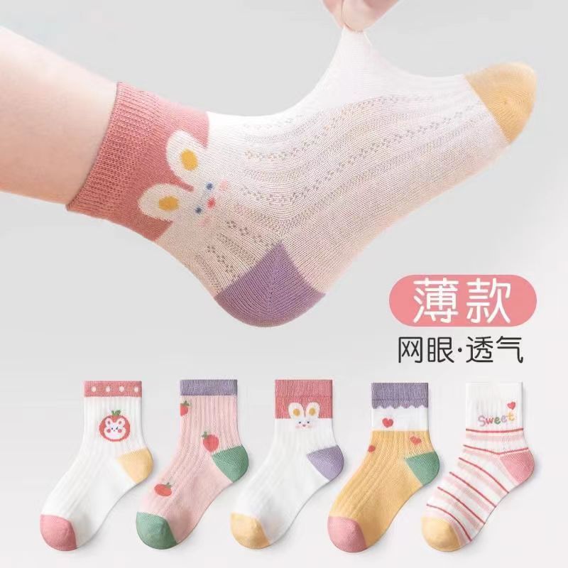SB26080709女童白色襪子春季薄款純色白襪小女兒女童網眼花邊襪兒童襪(一組5雙)