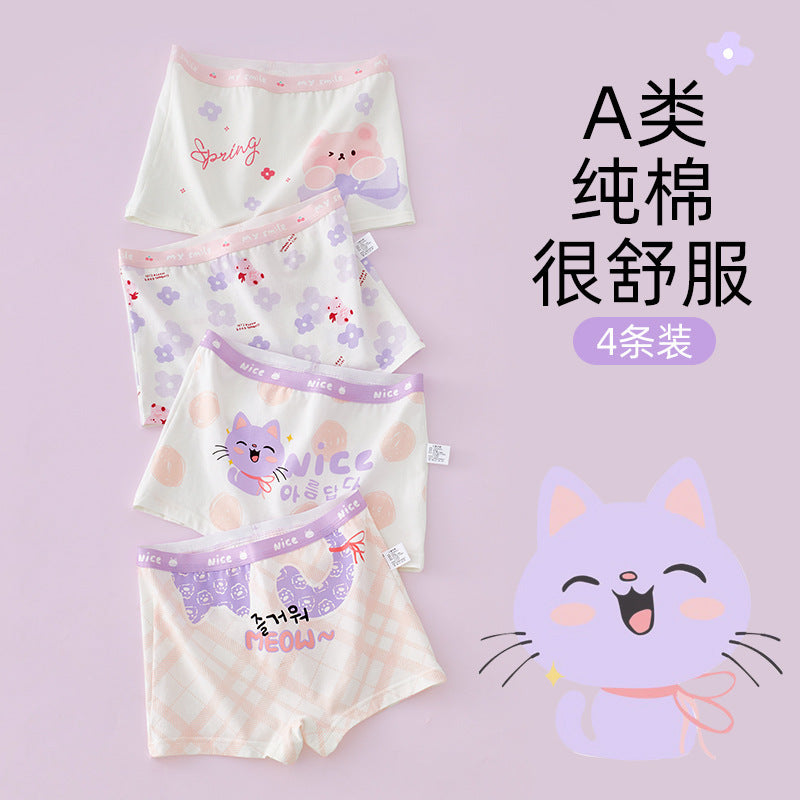 SB26030203女童內褲純棉A類棉兒童平角褲女童中大童四角褲不夾屁屁