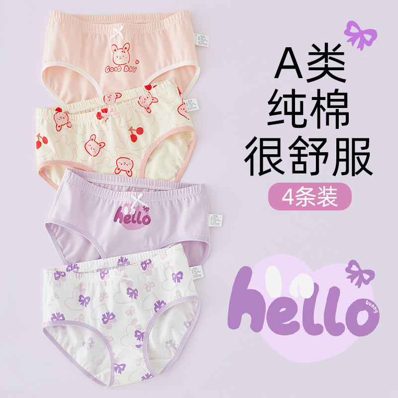 Z25040117女童內褲純棉a類棉6-12歲寶寶兒童三角褲女孩大童短褲夏不夾屁屁