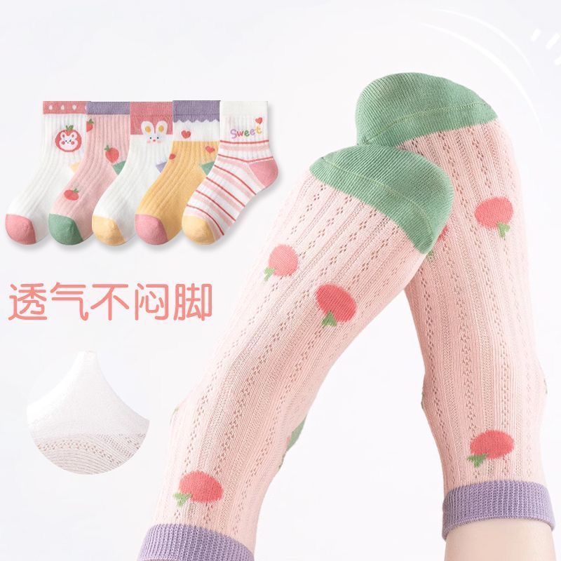 SB26080704女童襪子夏季薄款網眼襪秋冬款寶寶女孩中筒短褲女童系運動兒童襪(一組5雙)