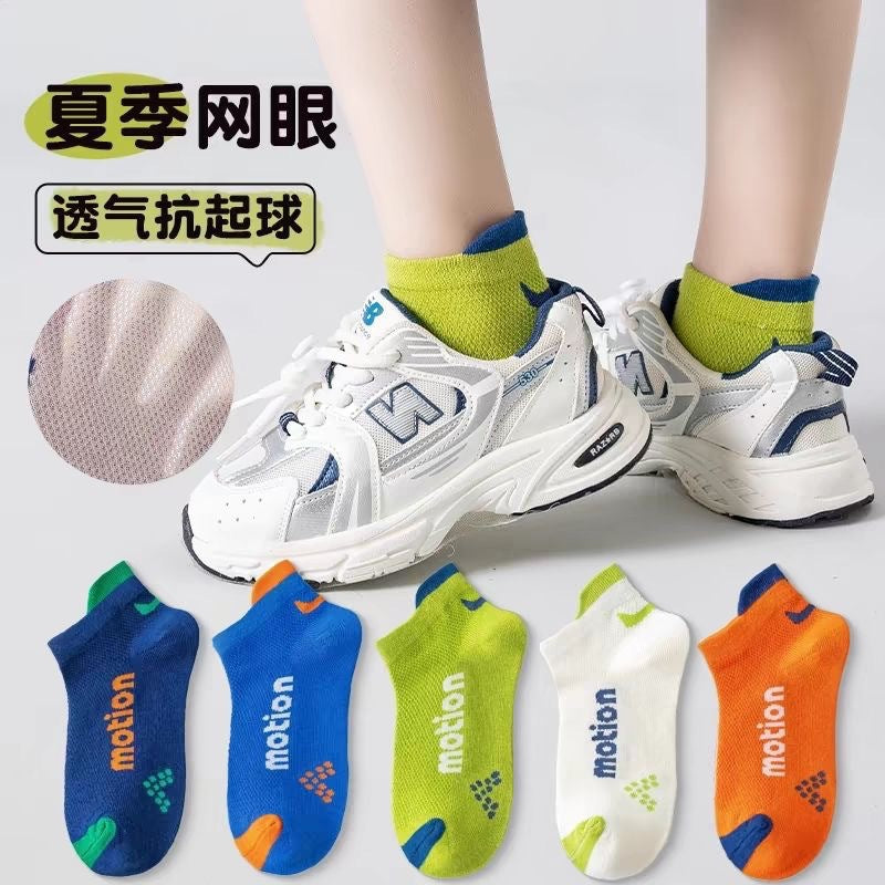 SB26080702兒童襪子網眼男童夏季薄吸汗防臭透氣中大童學生運動短襪提耳襪(一組5雙)
