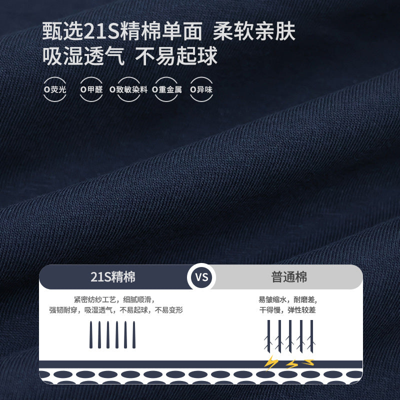 FK26081410男童假兩件長袖t恤2026秋季秋季秋季山系兒童上衣中大童撞色印花衣服(FK系列需混批購買3件廠商才有出貨)