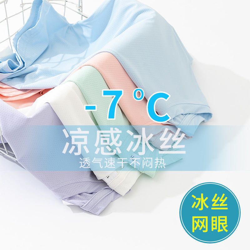 FN26052916兒童短袖t卹夏季女童休閒純色薄上衣中大童冰感男童速乾衣童裝