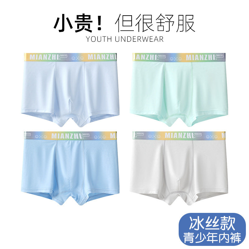 Z25040114青少年內褲男a類兒童男生發育期學生高中生大童夏季薄款冰絲短褲