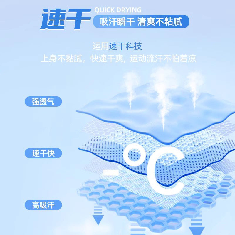 FN2605291016男童速乾褲夏季薄型時尚童裝涼感運動中大童男孩休閒長褲童裝