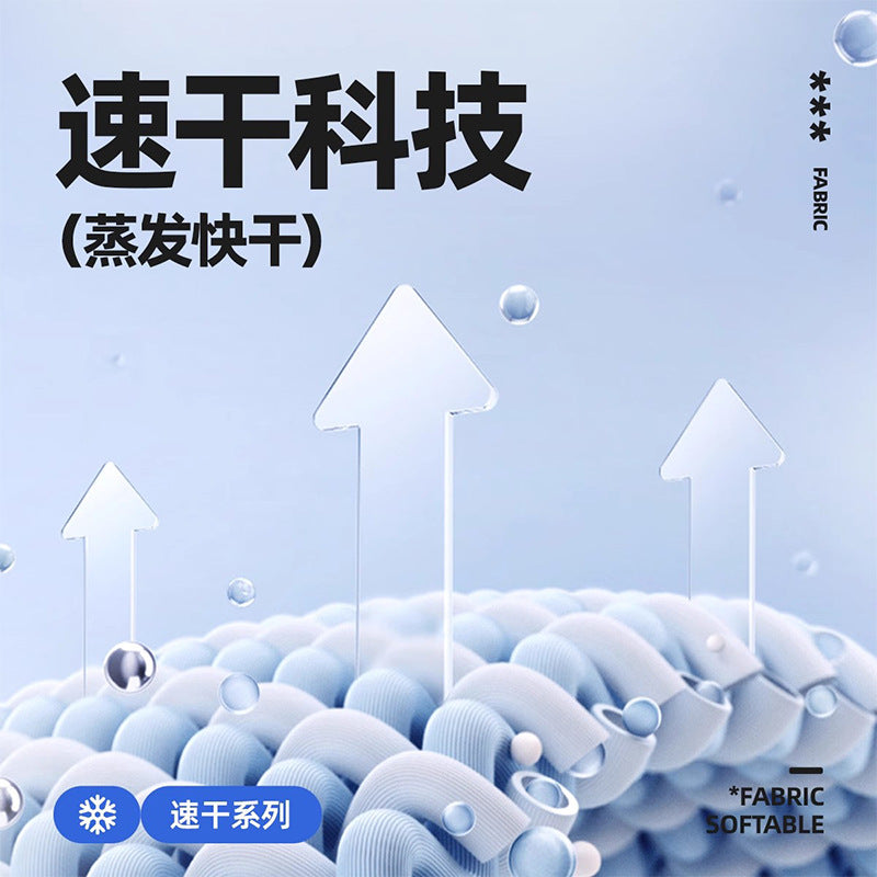 FN2605291016男童速乾褲夏季薄型時尚童裝涼感運動中大童男孩休閒長褲童裝