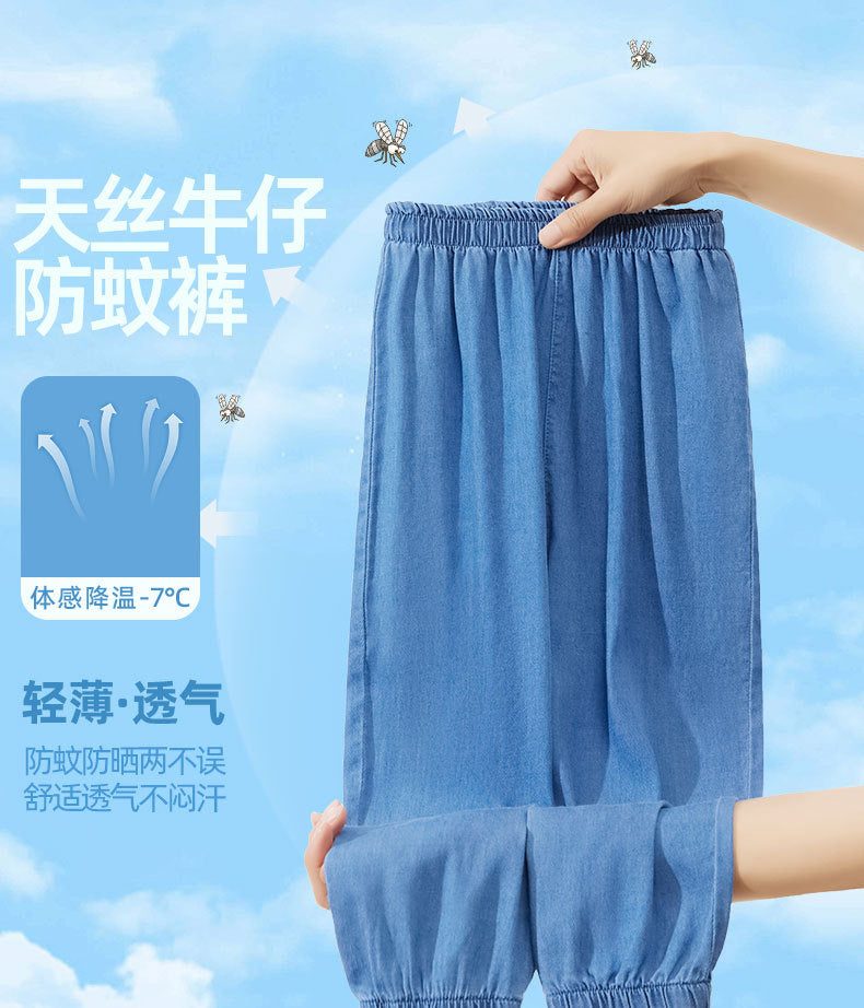 FN26052913男童牛仔防蚊褲中大童裝夏季薄款運動褲兒童夏裝潮款天絲褲子