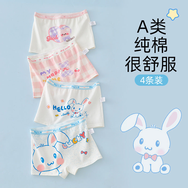 SB26030203女童內褲純棉A類棉兒童平角褲女童中大童四角褲不夾屁屁