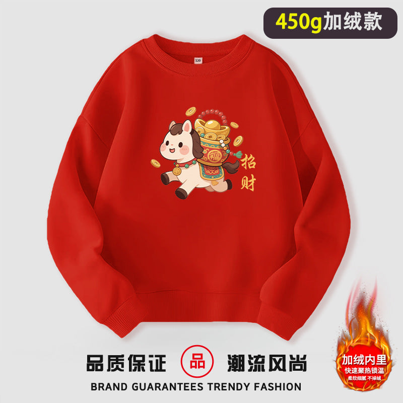 LA260114010新年弟弟妹妹加絨款紅色衛衣2026馬年新款兒童可愛春節拜年拍照服