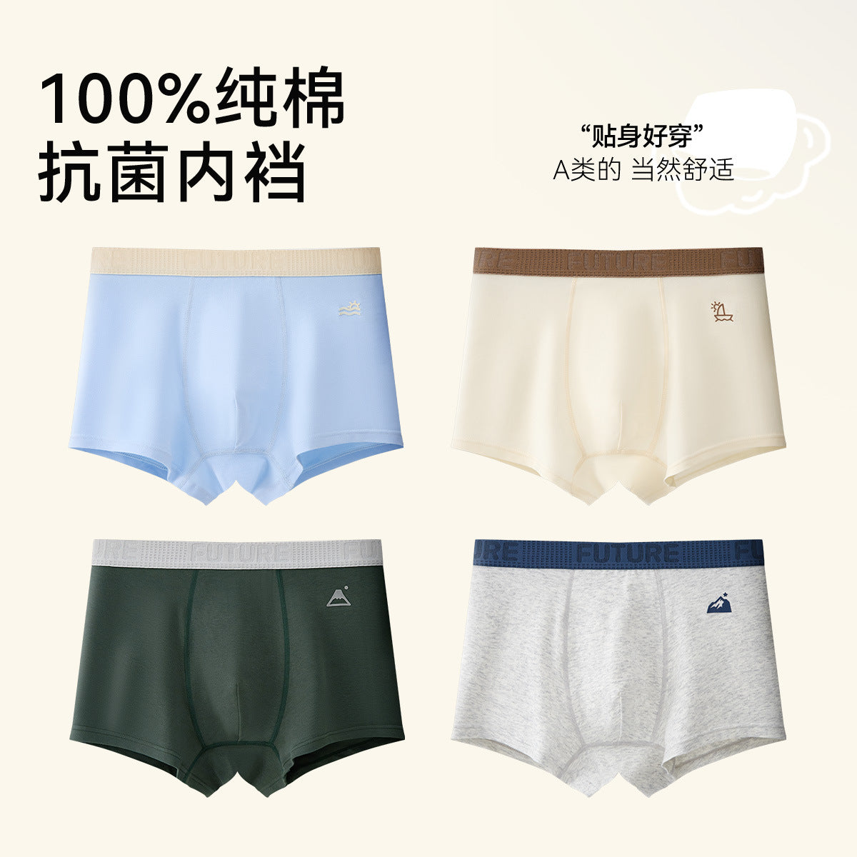 SB26030209兒童內褲純棉A類棉青少年大尺碼男童平角男生大童四角口袋不夾屁屁