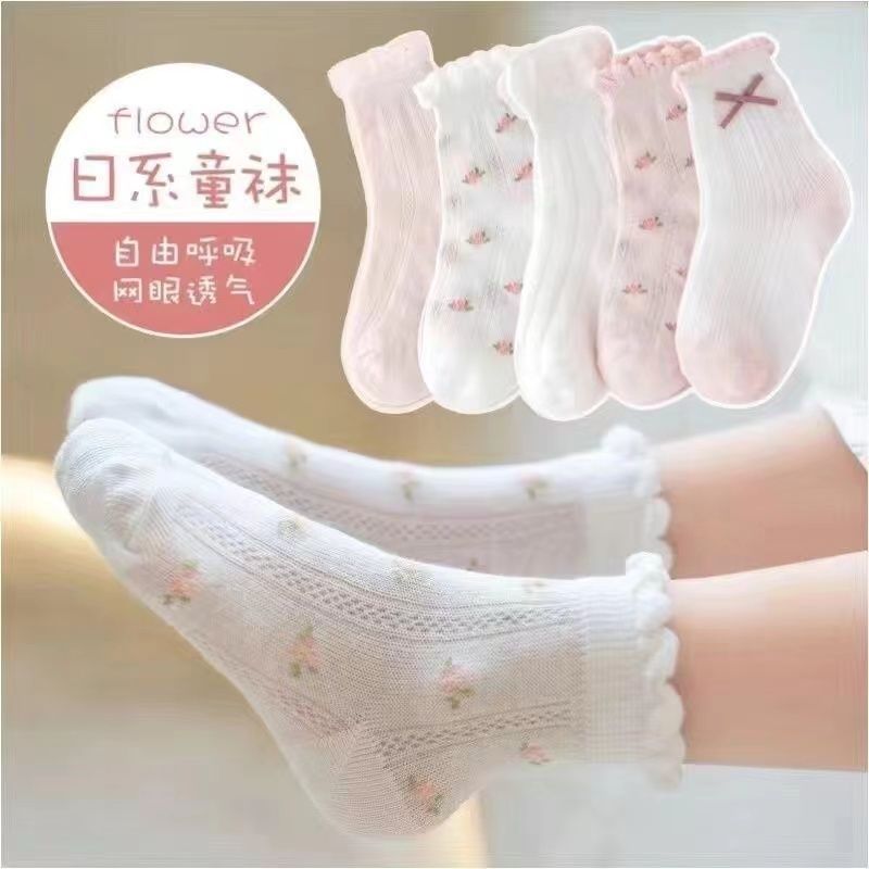 SB26080709女童白色襪子春季薄款純色白襪小女兒女童網眼花邊襪兒童襪(一組5雙)