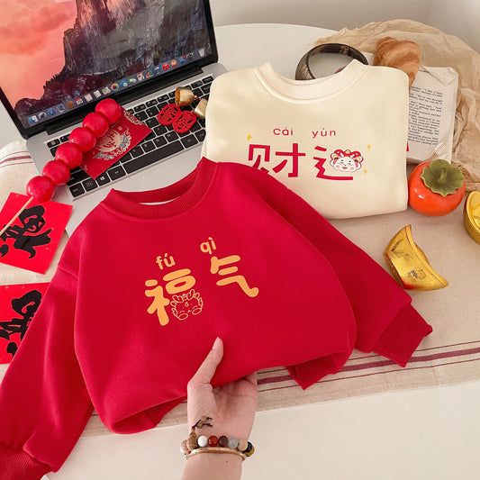 CA24011818龍年童裝兒童加絨衛衣新年服中國風保暖洋氣男女寶寶外套拜年服裝
