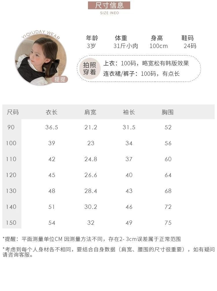 Z25030903女童網紗上衣長袖鏤空網狀T恤兒童透明亮片時尚洋氣外穿打底衫潮