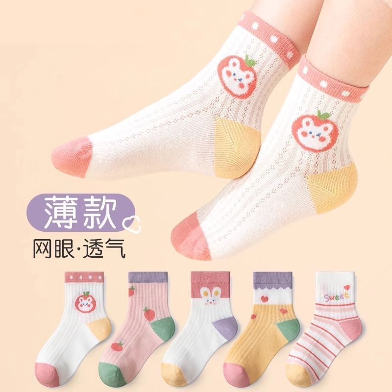SB26080704女童襪子夏季薄款網眼襪秋冬款寶寶女孩中筒短褲女童系運動兒童襪(一組5雙)